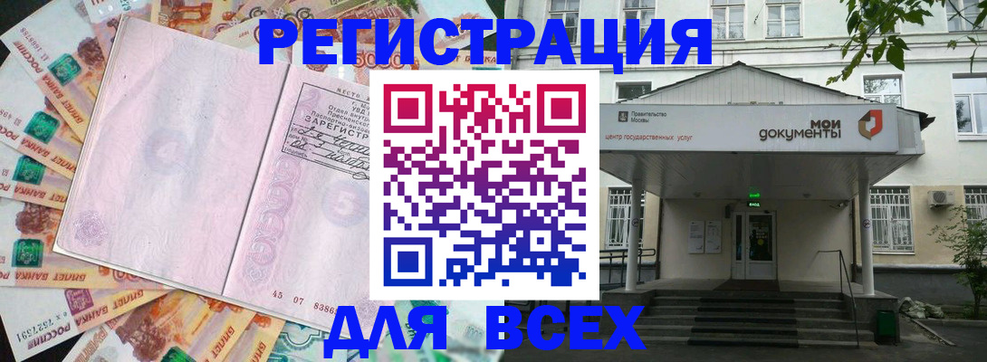 прописка поиск в Тульской области