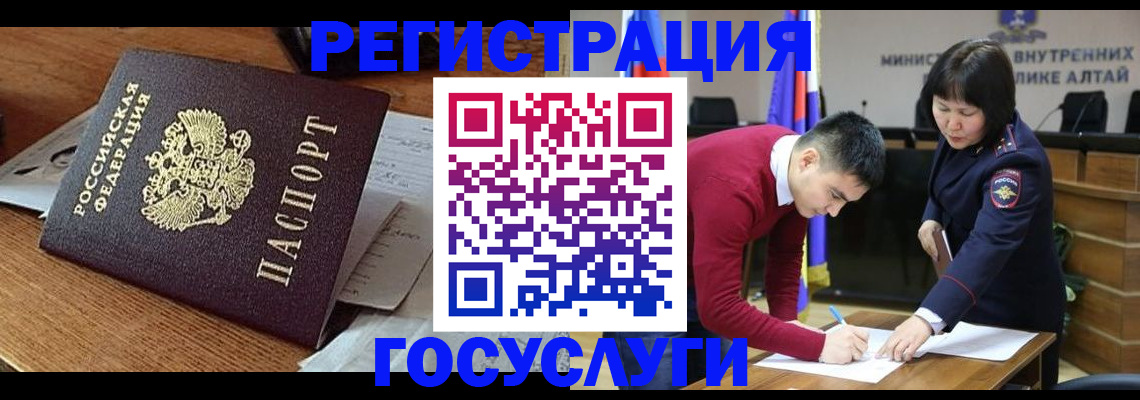 прописка в Тульской области