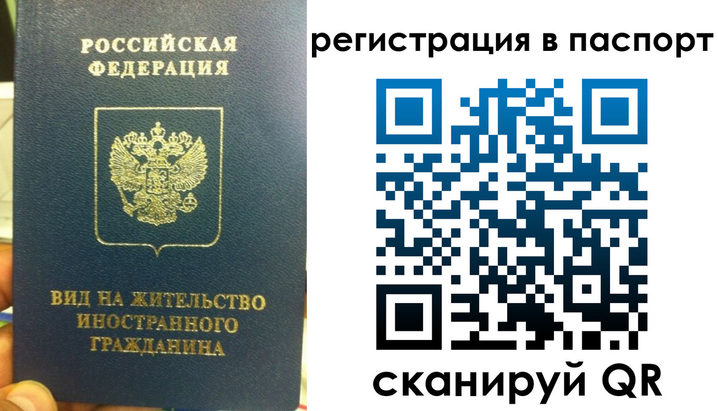 где прописаться в Тульской области