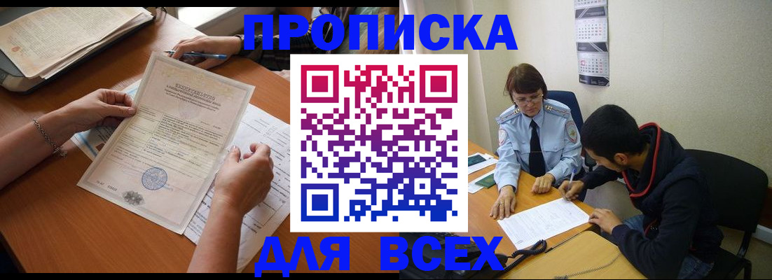 регистрация в Тульской области