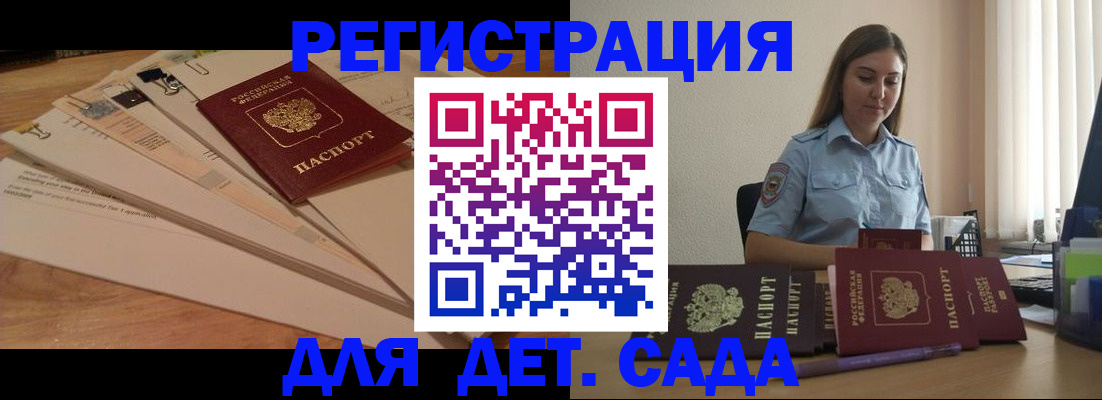 прописка для кредита в Тульской области