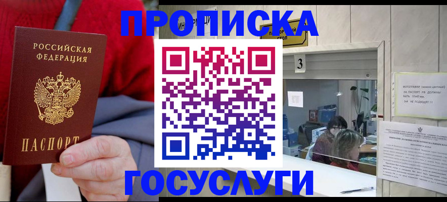 регистрация для школы в Тульской области