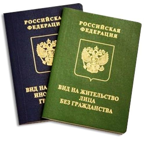 прописка в Тульской области